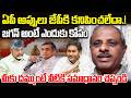 Purushotham Reddy Strong Counter to Jayapraksh Narayana Comments | AP Debts | YT18 News