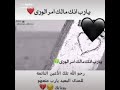 يارب أنك مالك أمر الورى يا عالم الحركات و السكنات يارب أنك مالك أمر الورى يا عالم الحركات و السكنات