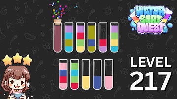 Water Sort Quest Level 217 Solution Walkthrough