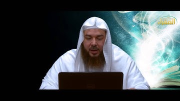 شرح الأصول الثلاثة الدرس الأول باللغة الإنجليزية للشيخ ــ عمر أبو يوسف ــ ويبير