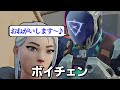 全ランク帯にいる味方集【VALORANT】