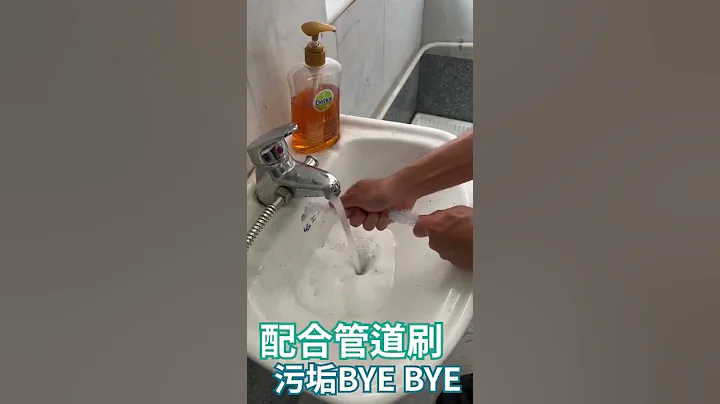 acc+ bump 管道爆泡劑 配合管道刷 效果更佳 - 天天要聞