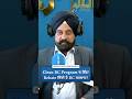 Clean BC Program ਚ ਕਿੰਨਾ Rebate ਦਿੰਦੀ ਹੈ BC ਸਰਕਾਰ?