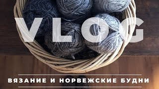 VLOG 20/2021 | МОЕ ВЯЗАНИЕ | ЧТО ВЯЖУ? НОВЫЕ ЛОПАПЕЙСЫ | САМЫЙ ТРЕНДОВЫЙ СВИТЕР ЭТОЙ ВЕСНЫ