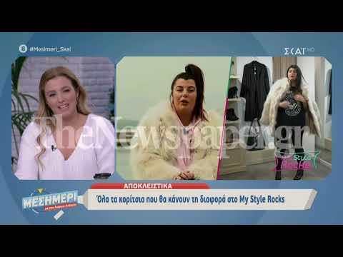 Η Βολιώτισσα του