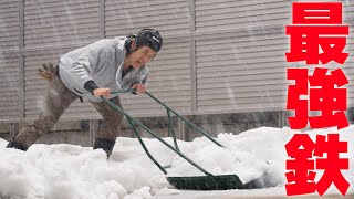 最強の頂点！鉄のスノーダンプが予想を超えてきた！