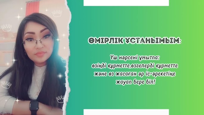 Армян жұлдыздарымен жыныстық қатынас