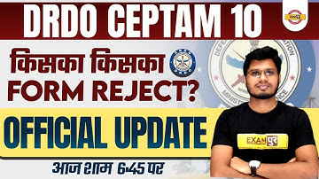DRDO CEPTAM 10 FORM REJECTED | DRDO CEPTAM 10 REJECTED CANDIDATES LIST | TECHPUR