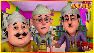 ম ট প তল -পর শ রম ক কম ই Motu Patlu Mehnat Ki Kamayee Episode 11 