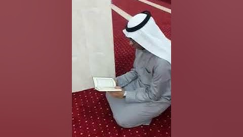 مسجد ابي بكر الصديق الاذان والاقامة والصلاة للقارئ عبدالعزيز مويزي  جدة حي البغدادية الغربية