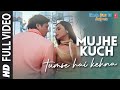 Mujhe kuchh tumse hai kehna  full song  hadh kar di aapne  govinda rani mukherjee