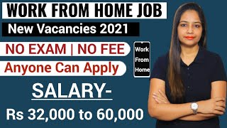 Work From Home Jobs | Work From Home|Anyone Can Apply|Work From Home Job|Govt Jobs Aug 2021 Sep 2021