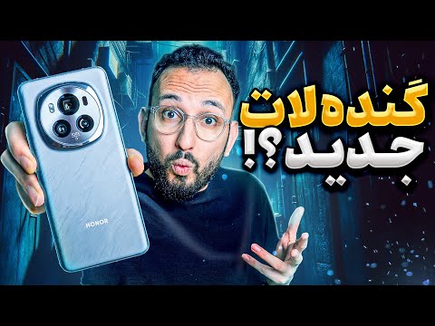 Honor Magic 6 Pro Review | بررسی گوشی آنر مجیک ۶ پرو