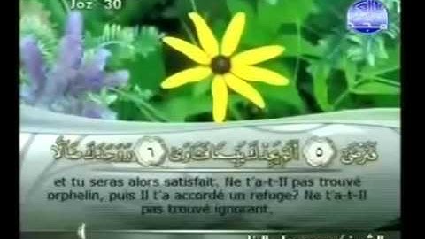 سورة   الضحى -  93   - كاملة  با لكتابة القارئ  الشيخ  محمود على البنا