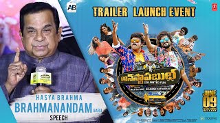HASYA BRAHMA Brahmanandam Garu Speech at Unstoppable UnlimitedFun Trailer Launch Event | YouWe Media