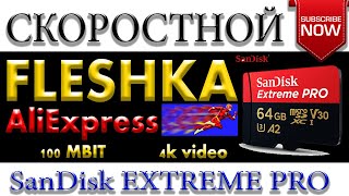 | SUPER FLESHKA DAXSHAT | SANDISK EXTREME PRO 64GB |
