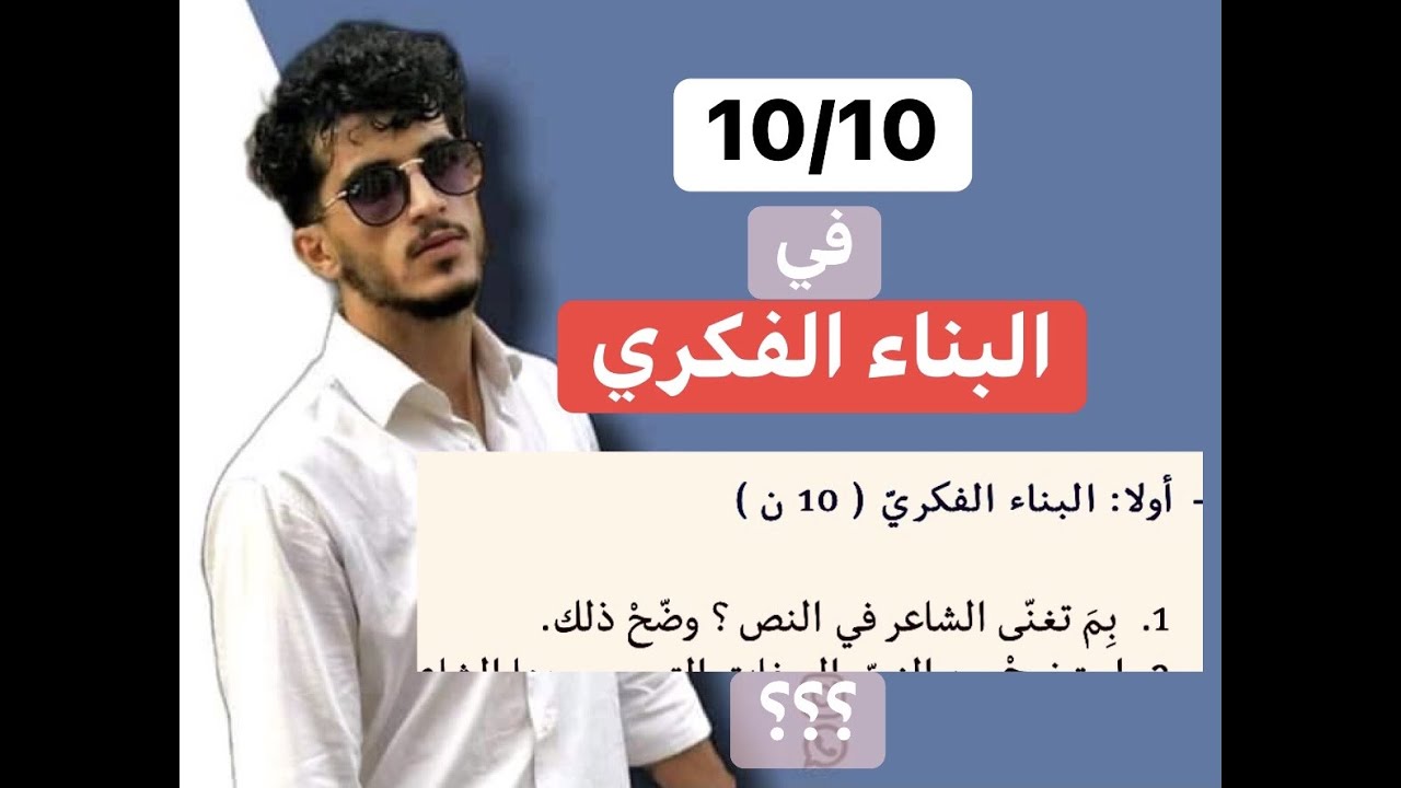 احترف في البناء الفكري 💁