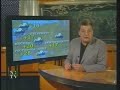 Прогноз погоды (НТВ, сентябрь 2001). Окончания выпуска