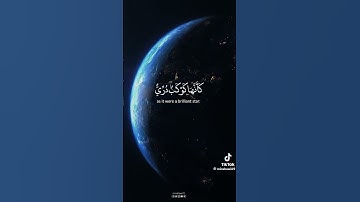 سوره النور quran#القران الكريم الايه ٣٥:٣٤