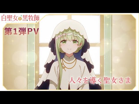 Assistir Isekai Ojisan Episódio 2 Legendado (HD) - Meus Animes Online
