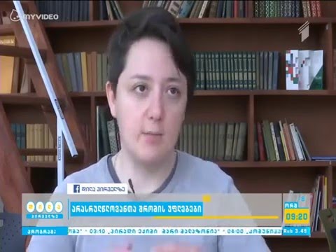 PHR- არასრულწლოვანთა შრომითი უფლებები.TV 1 არხი. 14.03.2016
