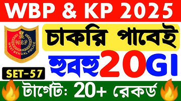 🔥 WBP Constable reasoning | gi tricks | dice reasoning | KP Exam Puzzle  | SSC CGL