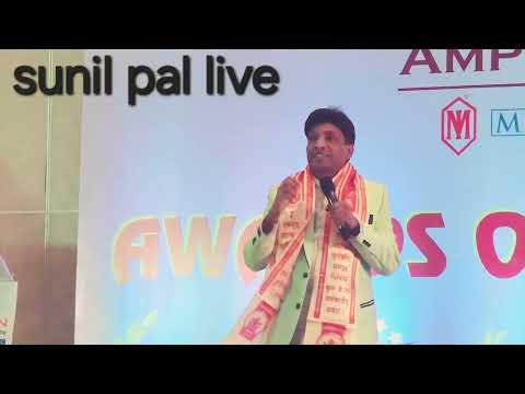 sunil pal Award winning performance