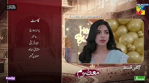 Masoom Episode 18 Review | Teaser - Promo | Imran Ashraf - Sonya Hussyn | 30th Nov 2025