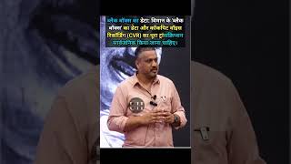 #ajitpawar #ajitdada #dcmajitpawar #rohitpawar #live #news