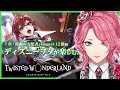 【ツイステ】7章Chapter12後編を一緒に初見!ディズニーヲタが楽しむツイステッドワンダーランド【男声VTuber/花幽カノン】