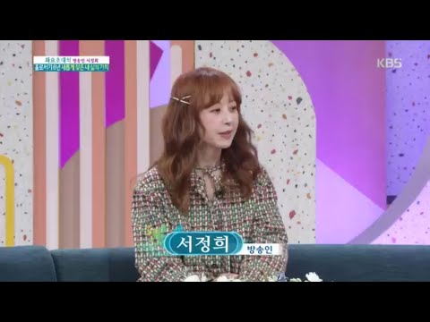 홀로서기 6년 새롭게 찾은 내 <strong>삶의</strong> <strong>가치</strong> - 방송인 서정희 [아침마당] 20200609