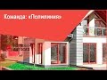 [Видеоуроки Автокад] Полилиния в AutoCAD - как создать и как построить