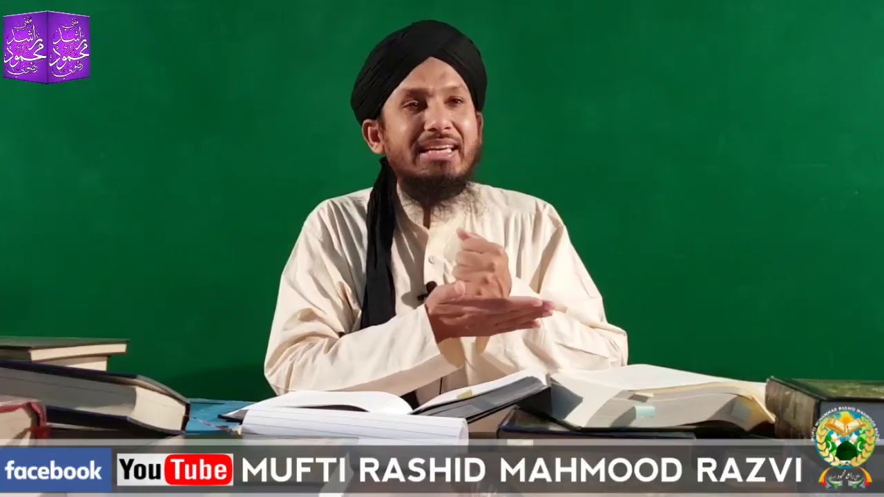 Afzal Abu bakar ya mola Ali  --- Mufti Rashid Mahmood razvi