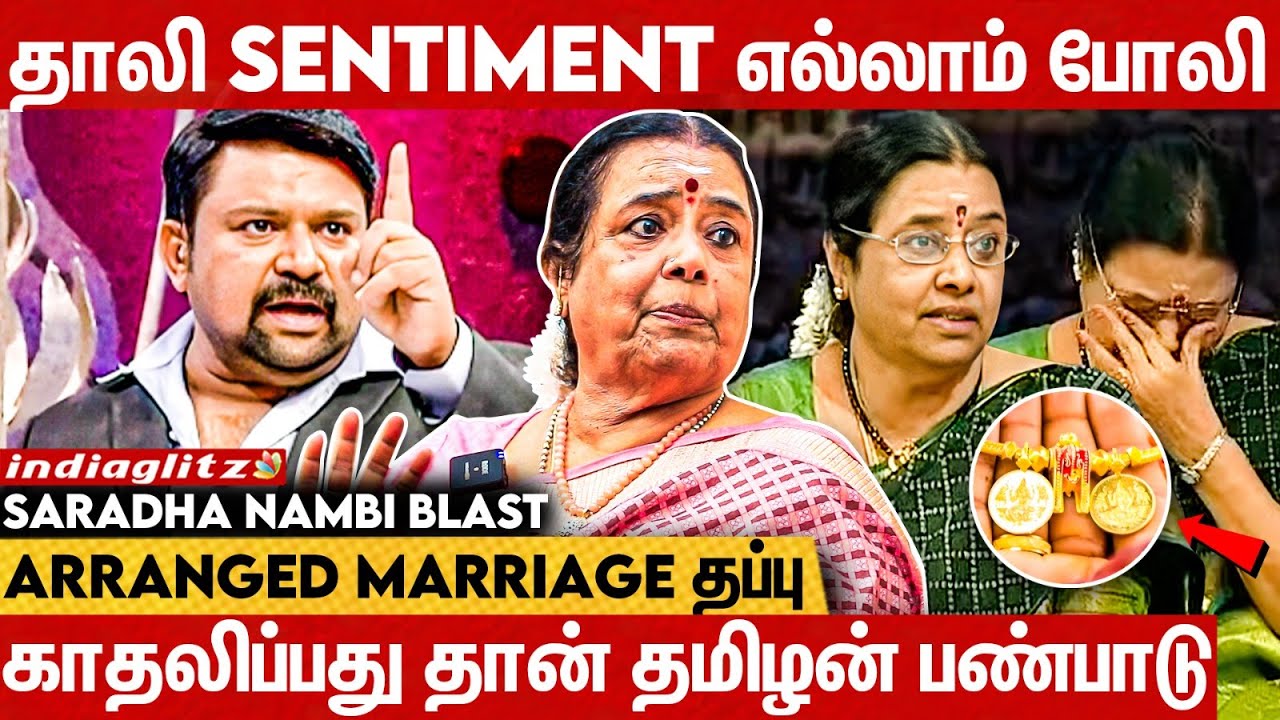 தாலியால் திருட்டு தொல்லை தான் ஜாஸ்தி ஆகுது 🤦🏼‍♀️ Saradha Nambi Interview | Neeya Naana Gopinath
