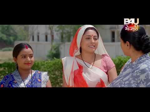 DIDI MAA | दीदी माँ | RANI CHATTERJEE | HEART TOUCHING BHOJPURI MOVIE