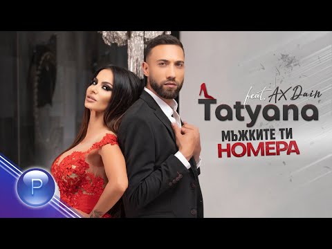 Video: Tatyana Lazarevanın Neçə Uşağı Var?