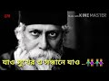 WhatsApp status video 💖 Amaro Porano Jaha Chay💖 Whatsapp Status Video Download Free