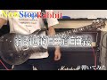 【ノンラビ】排他的王道主義 弾いてみた!【NonStopRabbit】【ギター】【弾いてみた】