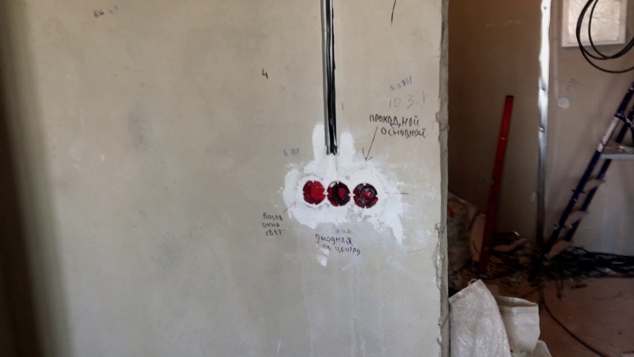 электромонтажные работы в минске - YouTube