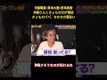 中森明菜×京本大我x京本政樹中森さんときょもの父が電話きょものパパ、なかなか面白い#面白集 #面白い #アイドル #sixtones #中森明菜 #京本大我 #芸人 #shorts