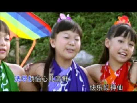 Q Genz 巧千金 野外旅行 海浴 放学了 爱 の森林 Official MV