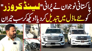 Wow Pakistani Modified Old Land Cruiser Into New Models Capital Buzz