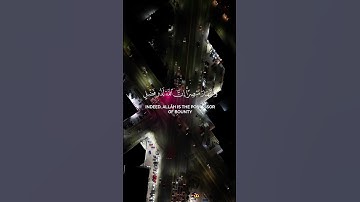 وَقَالَ رَبُّكُمُ ادْعُونِي أَسْتَجِبْ لَكُمْ | تلاوة خاشعة تهز القلوب #تلاوة #خاشعة #قرآن
