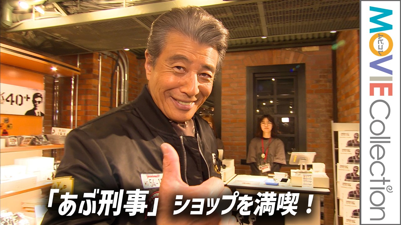 Hiroshi Tachi] Enjoying the 
