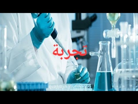 تجربة الكشف عن غاز ثاني اكسيد الكربون باستخدام ماء الجير تجربة عملية ك٣