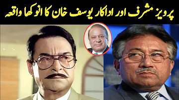 General Parvez Musharaf and Film Actor Yousaf Khan Story || Nawaz Sharif || PMLN || Noon League