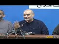 Petrol price 225 Rupees per liter? Good News | Hafiz Naeem emergency announcement | Public News