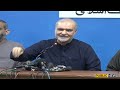 Petrol price 225 Rupees per liter? Good News | Hafiz Naeem emergency announcement | Public News
