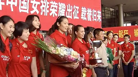 Victorious Chinese Women's Volleyball Team Returns to Beijing after World Cup Win - DayDayNews