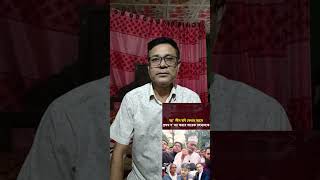 আওয়ামী লীগ ফিরে এলে বিএনপি'র সবচেয়ে বেশি ক্ষতি হবে। #socialchange #explore  muklessur